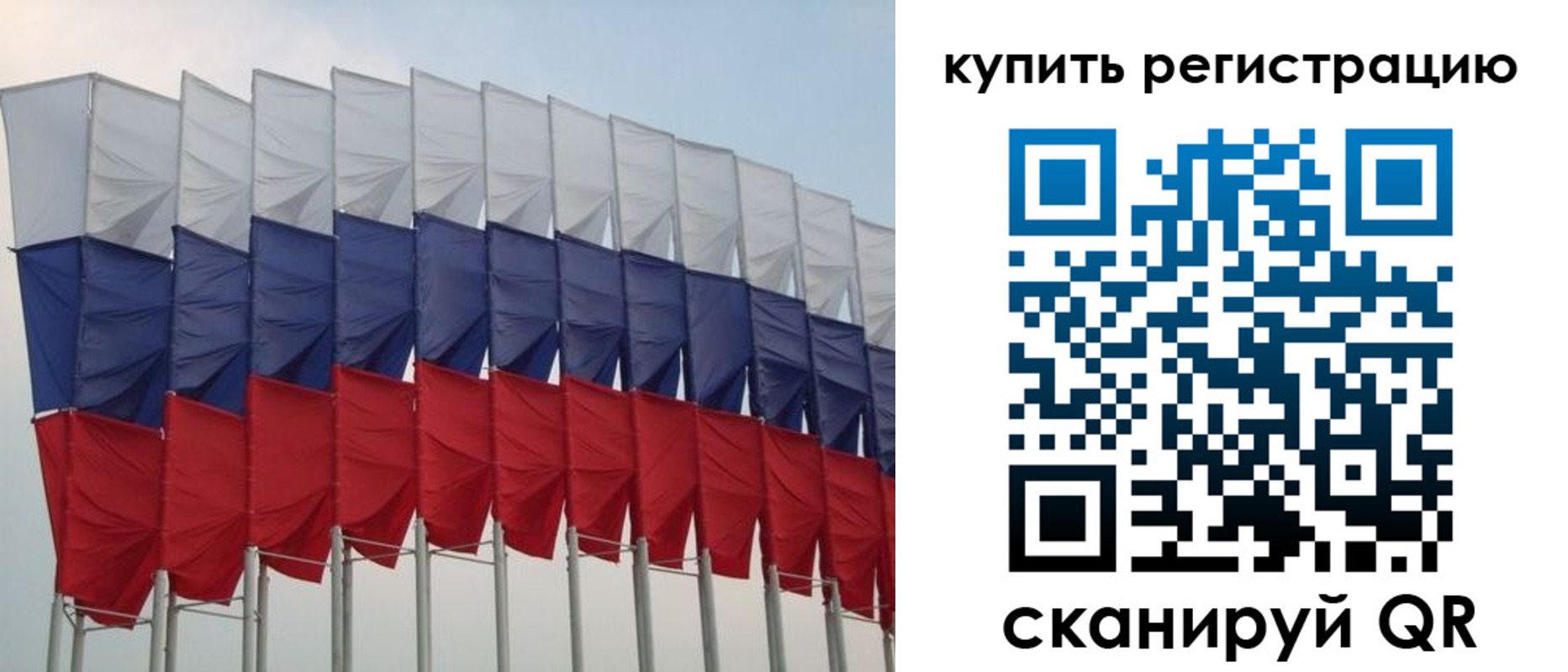 прописка от собственника в Валуйках