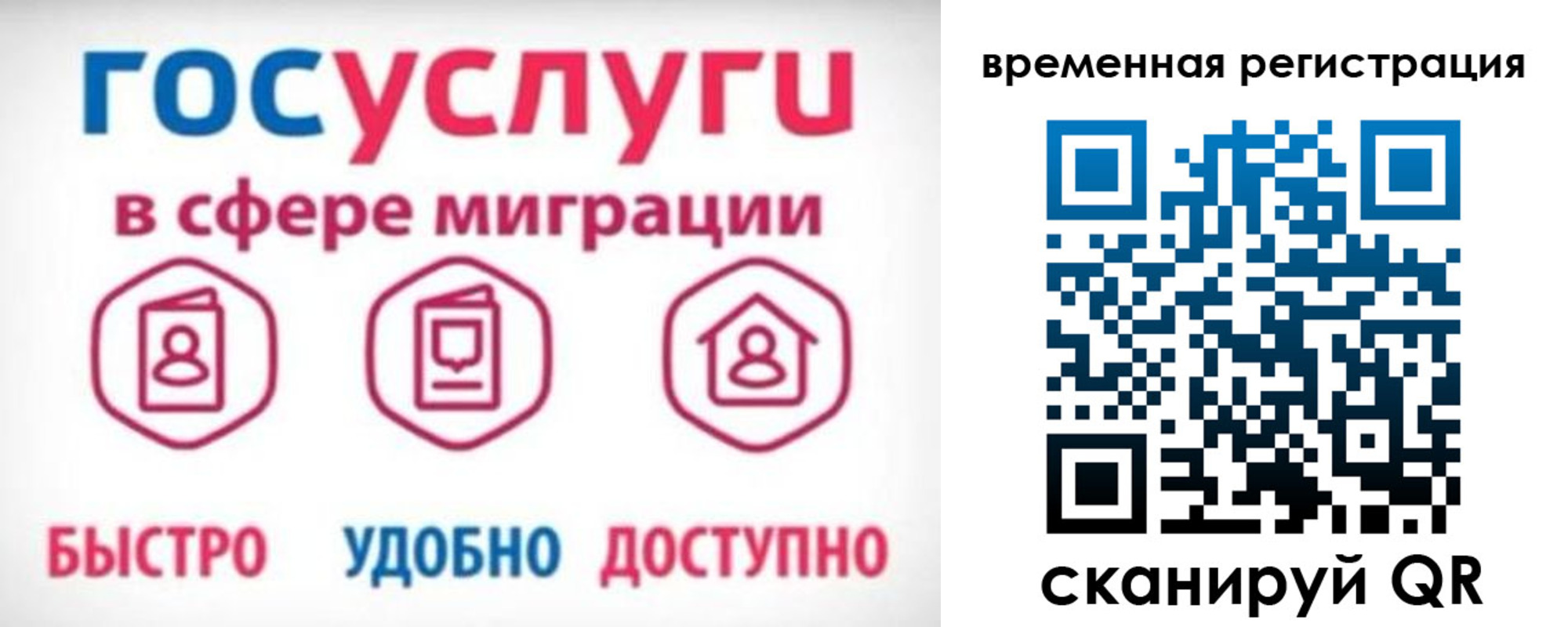 регистрация для дет. сада в Валуйках