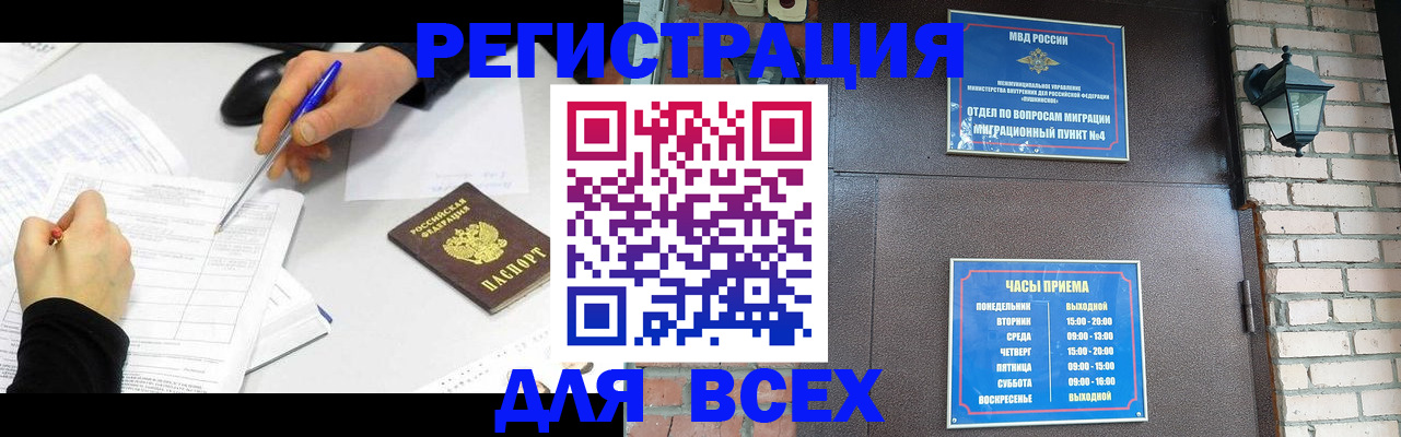 пропишу в квартире в Валуйках