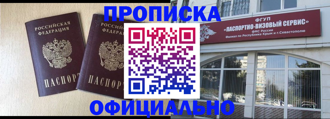 регистрация для дет. сада в Валуйках